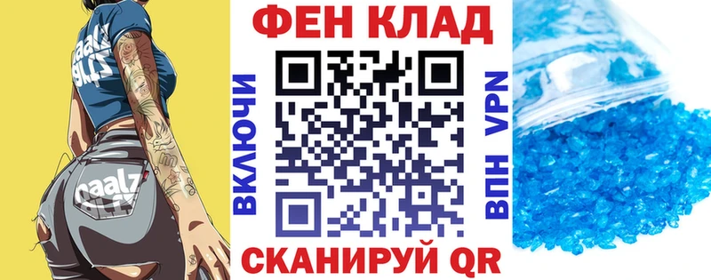 АМФЕТАМИН Premium Купить закладки Калач