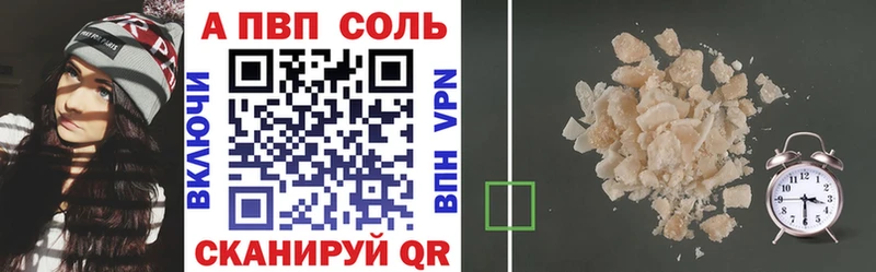 Купить закладки Калач Alfa_PVP кристаллы