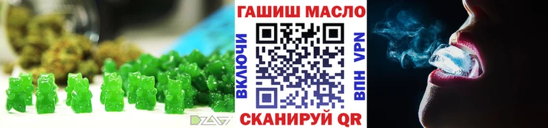 Купить где  Калач  Еда ТГК марихуана 