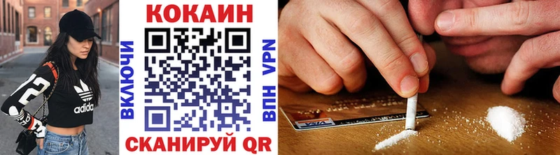 Купить где  Калач  Кокаин VHQ 