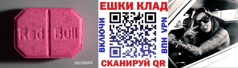 Купить закладки  Калач  Ecstasy бентли 