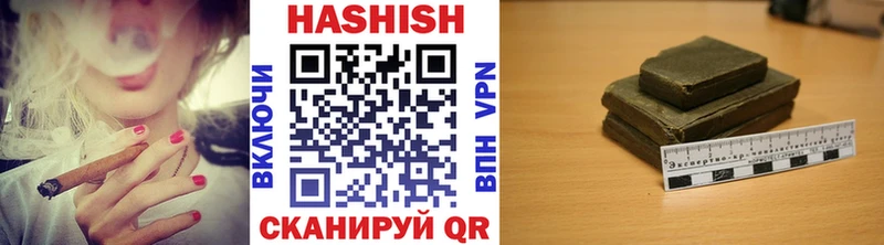 ГАШ Изолятор Калач