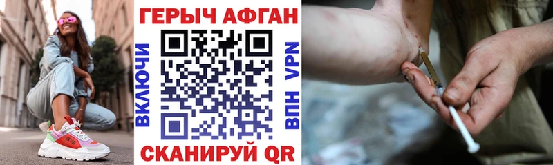 ГЕРОИН гречка  Купить  Калач 