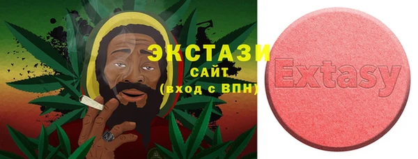 гашишное масло Верхнеуральск
