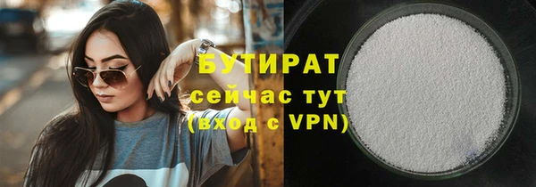 mdpv Верхний Тагил