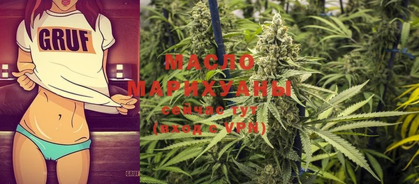 гашишное масло Верхнеуральск