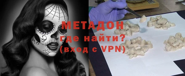 mdpv Верхний Тагил