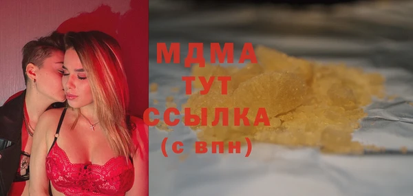 mdpv Верхний Тагил