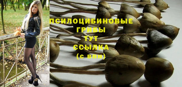 гашишное масло Верхнеуральск