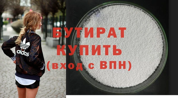 гашишное масло Верхнеуральск