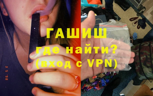 гашишное масло Верхнеуральск