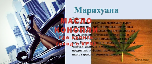 круглые Верея