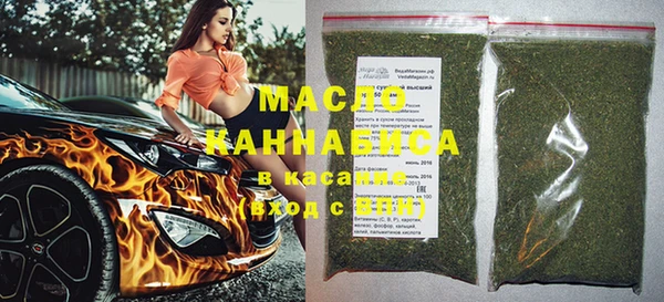 гашишное масло Верхнеуральск