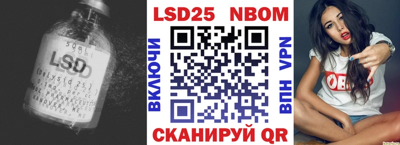 Купить закладки  Калач  LSD-25 экстази ecstasy 