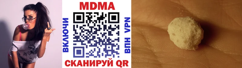 Купить  Калач  MDMA Molly 