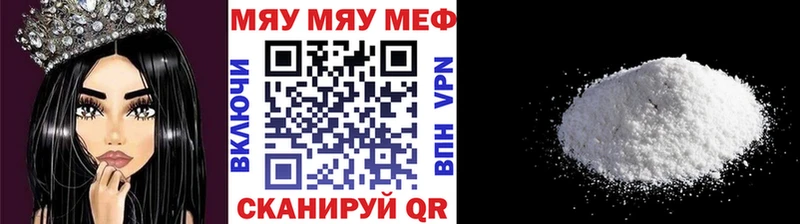 Купить где  Калач  МЕФ mephedrone 