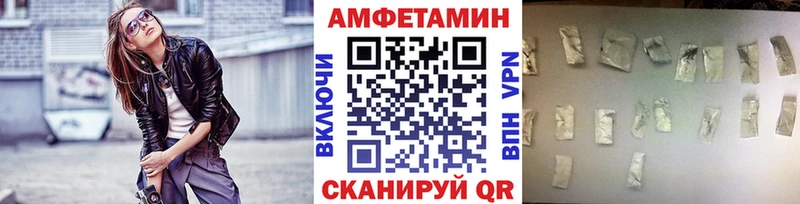 Метамфетамин пудра Купить закладки Калач