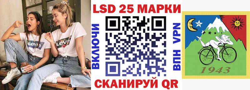 Купить закладки  Калач  Наркотические марки 1500мкг 