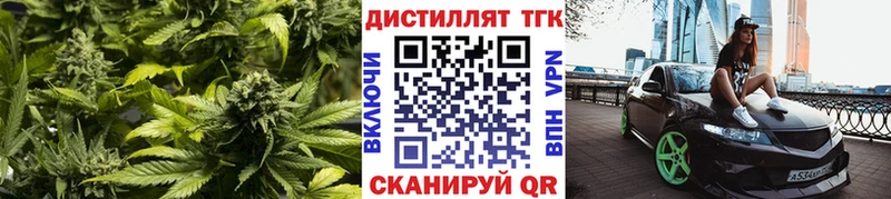 Дистиллят ТГК жижа Купить где Калач